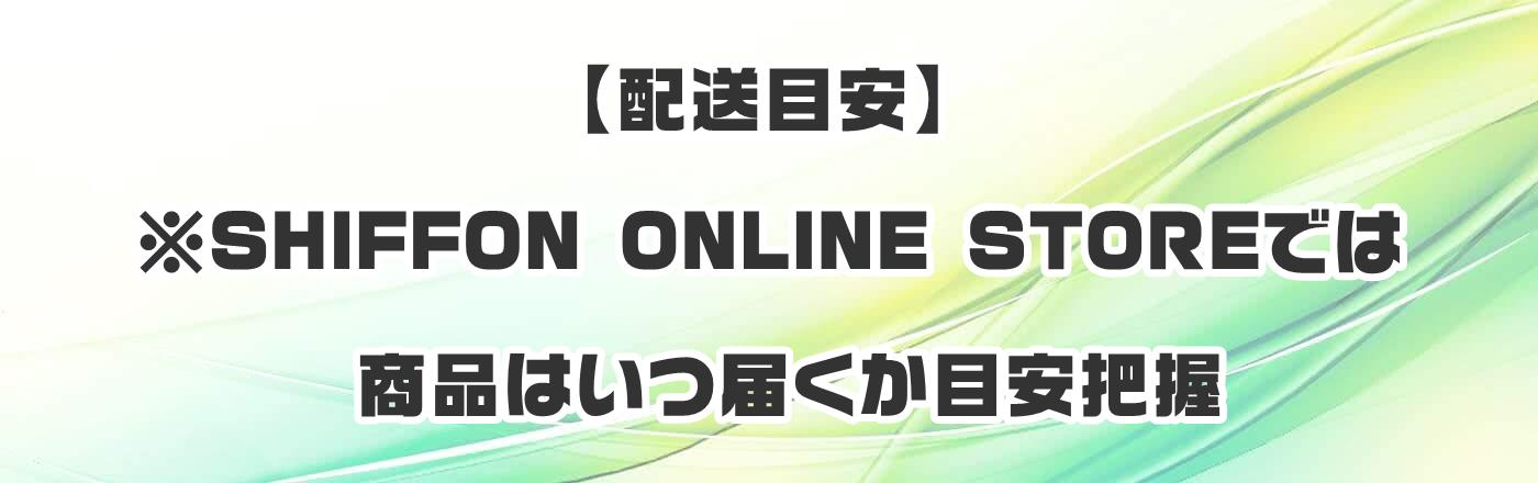 yzڈzSHIFFON ONLINE STOREł͏i͂͂ڈc